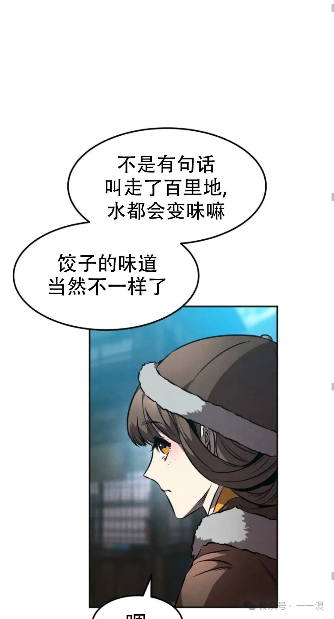 第47集 第41页
