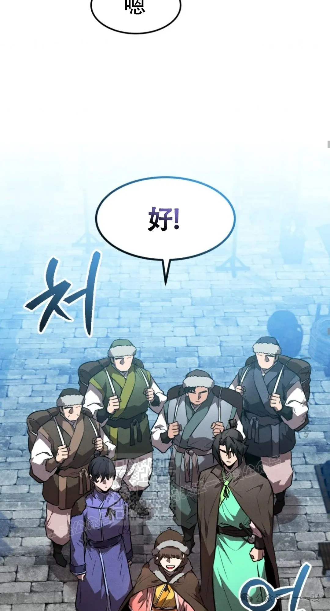 第47集 第42页