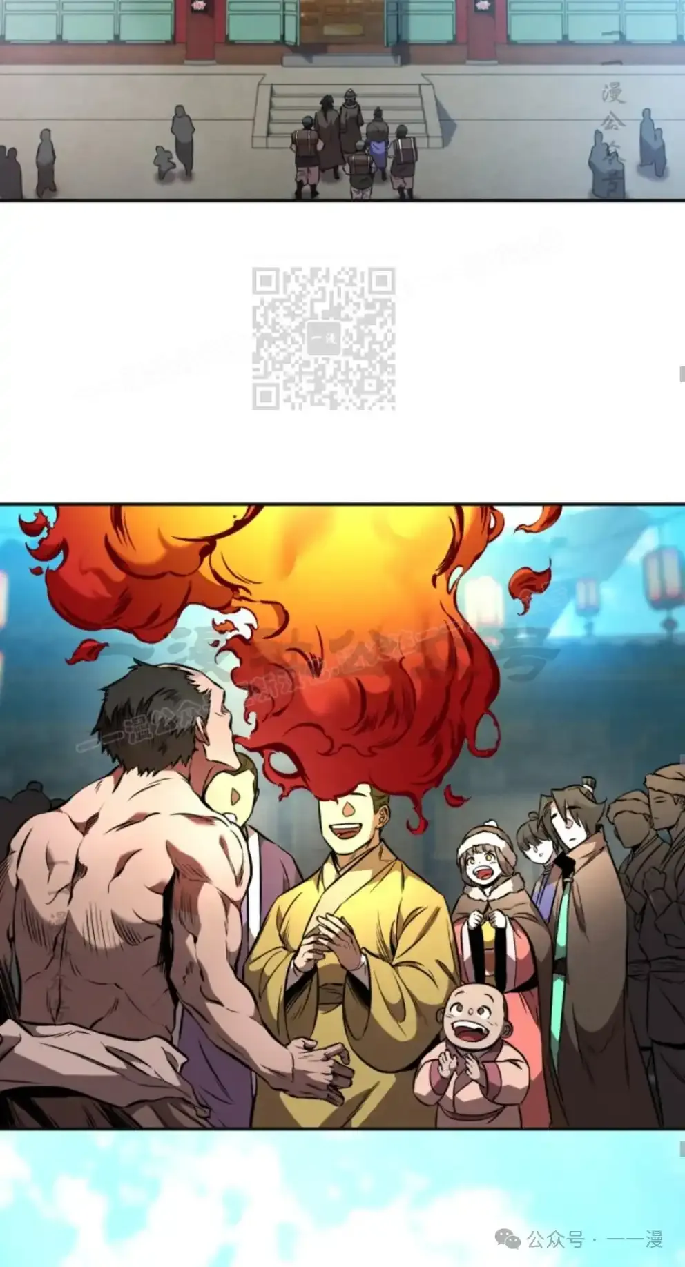 第47集 第45页