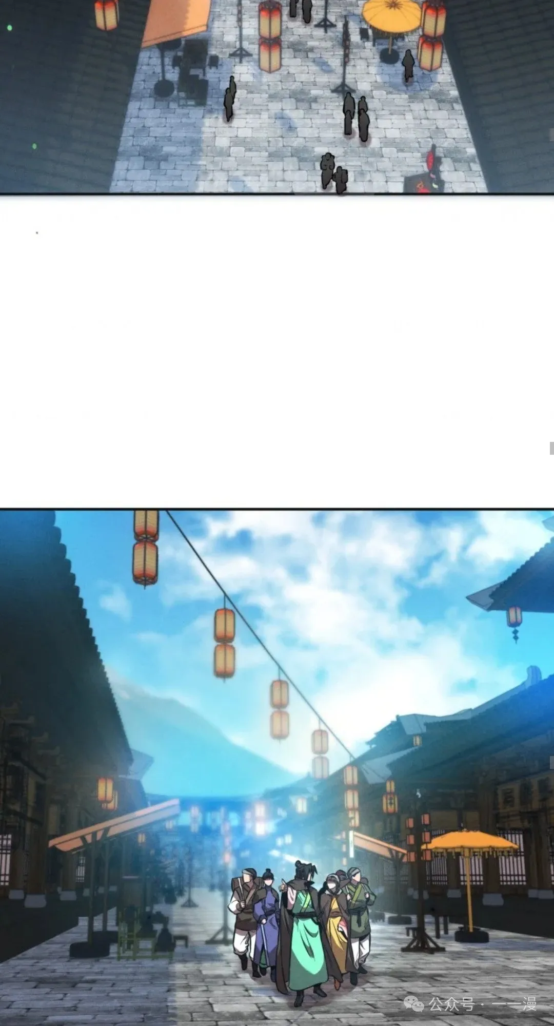 第47集 第47页