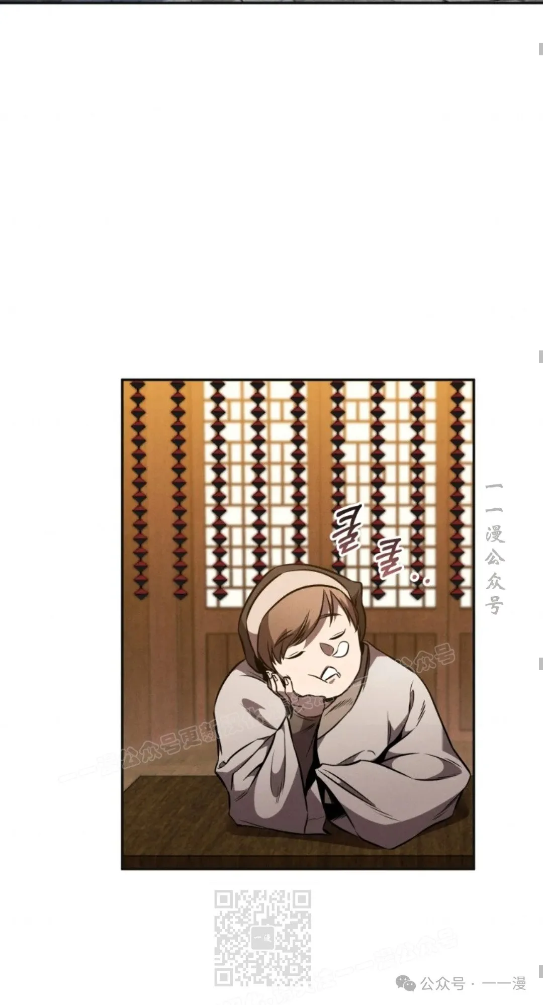 第47集 第48页