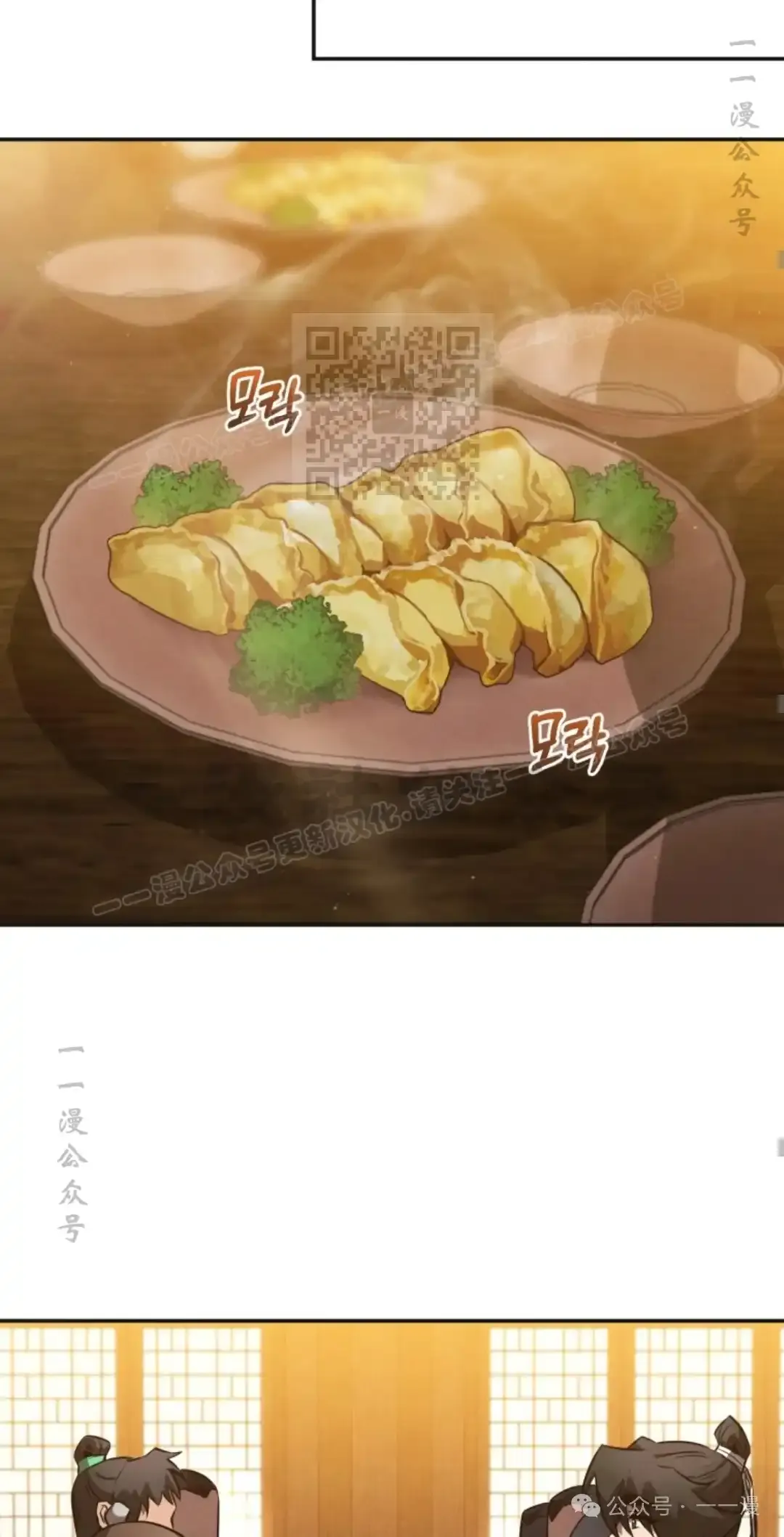 第47集 第55页
