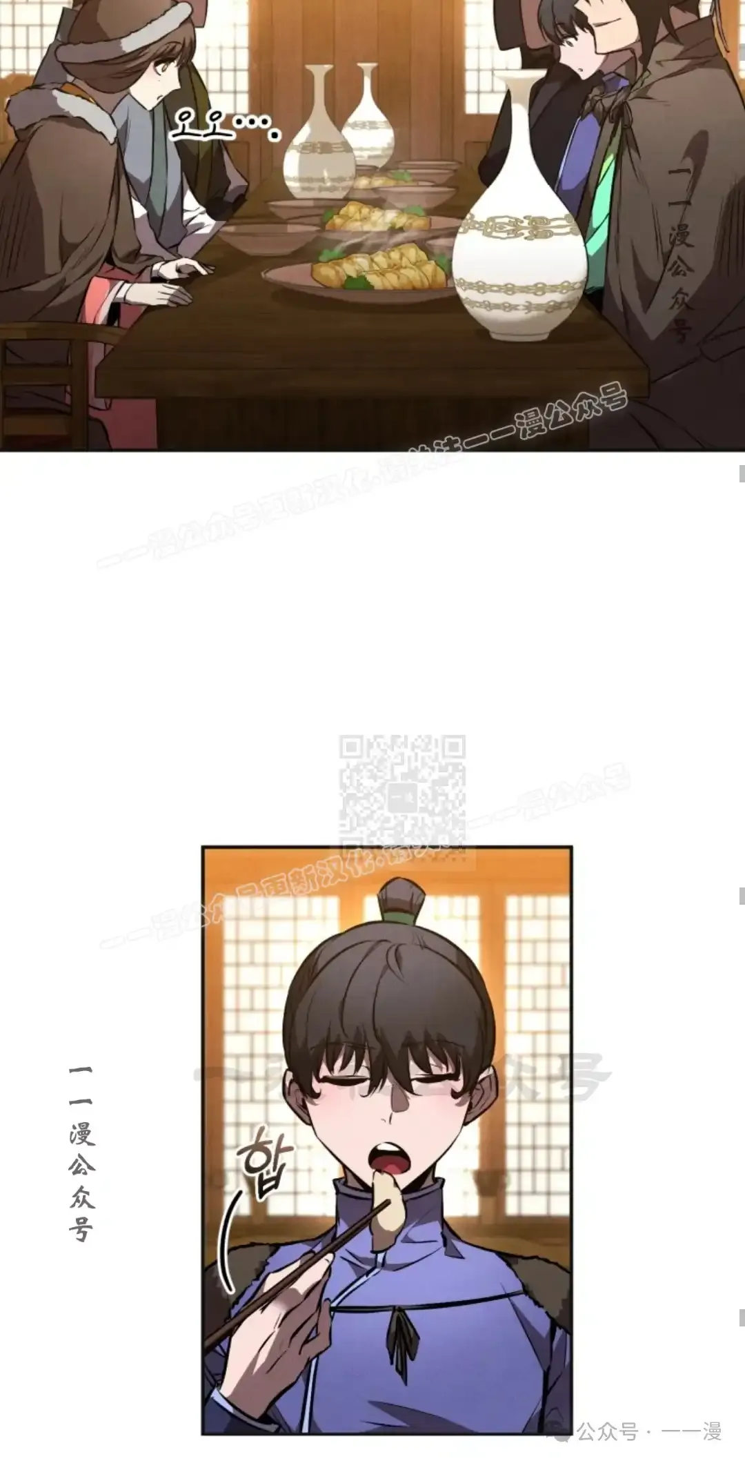 第47集 第56页