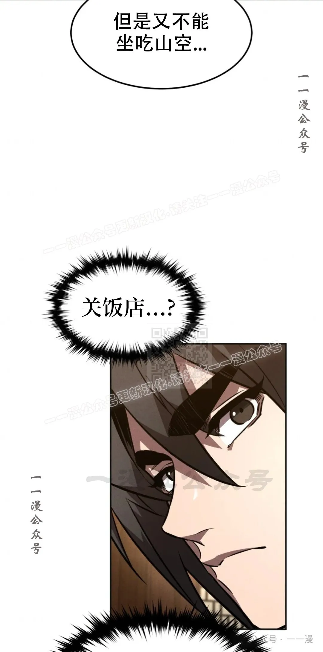 第47集 第66页