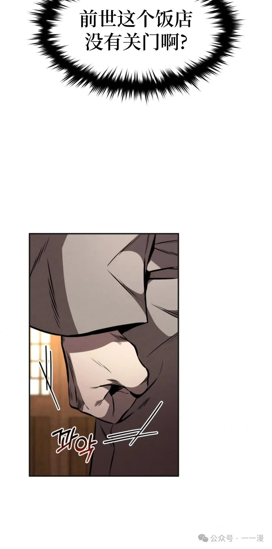 第47集 第67页