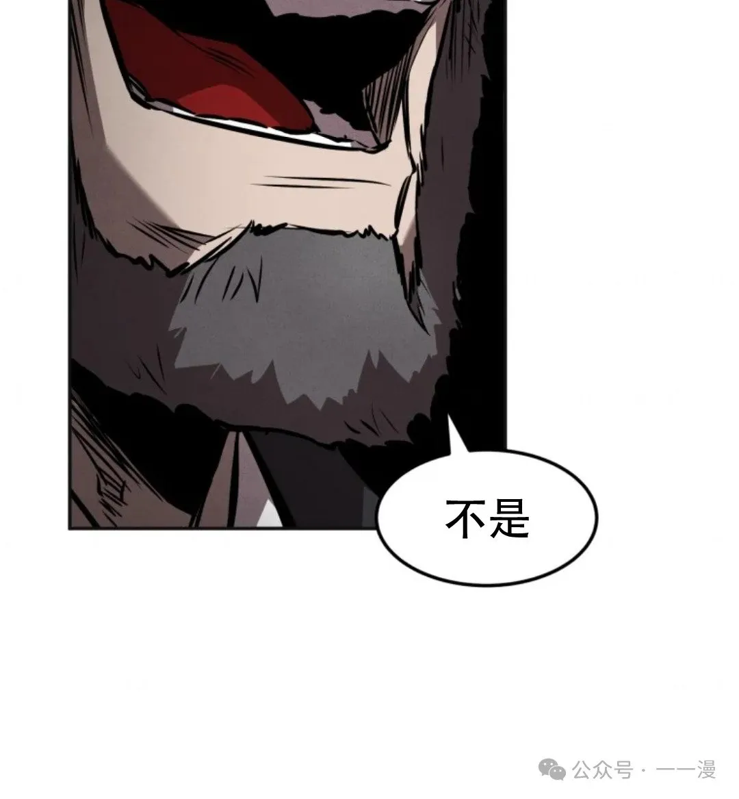 第47集 第74页