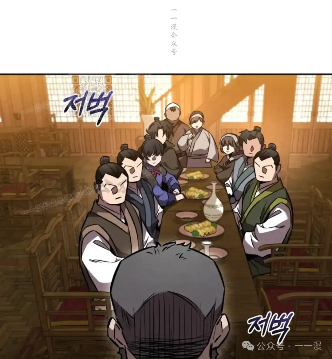 第47集 第75页
