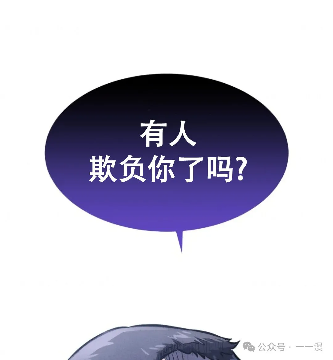 第47集 第77页