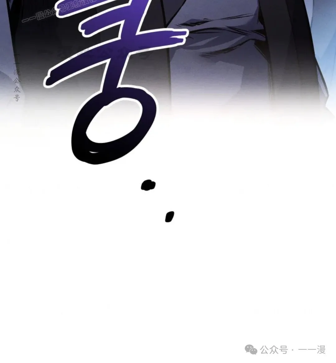 第47集 第79页