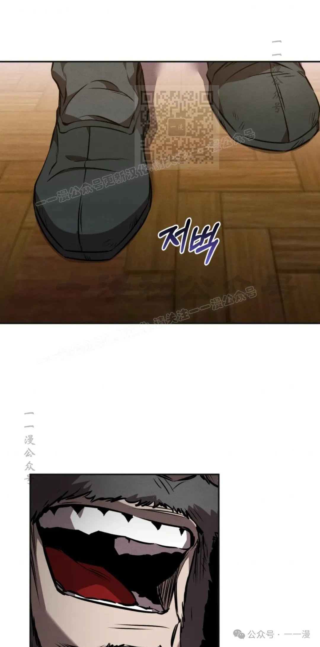 第47集 第80页