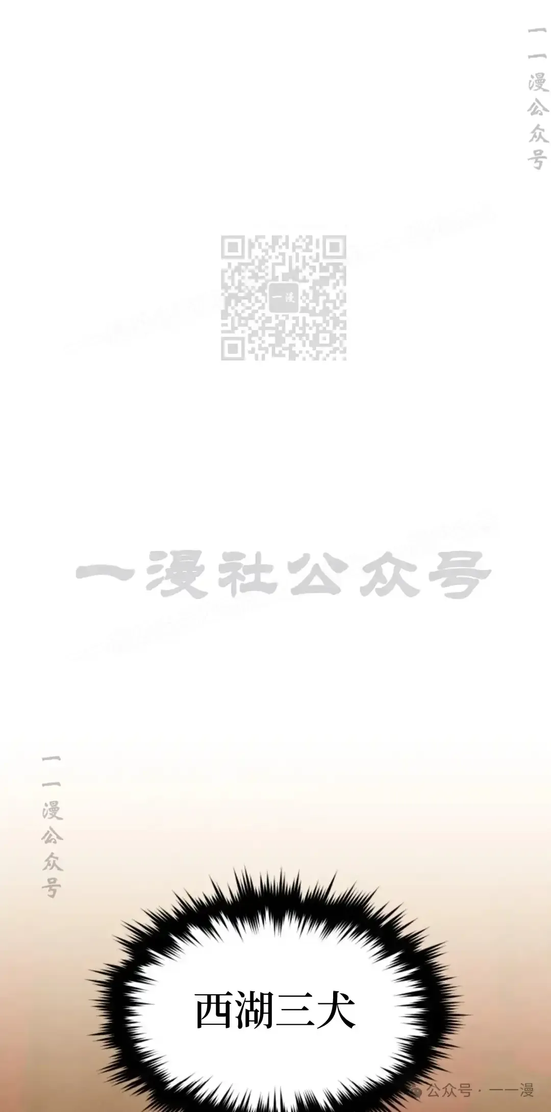第48集 第5页