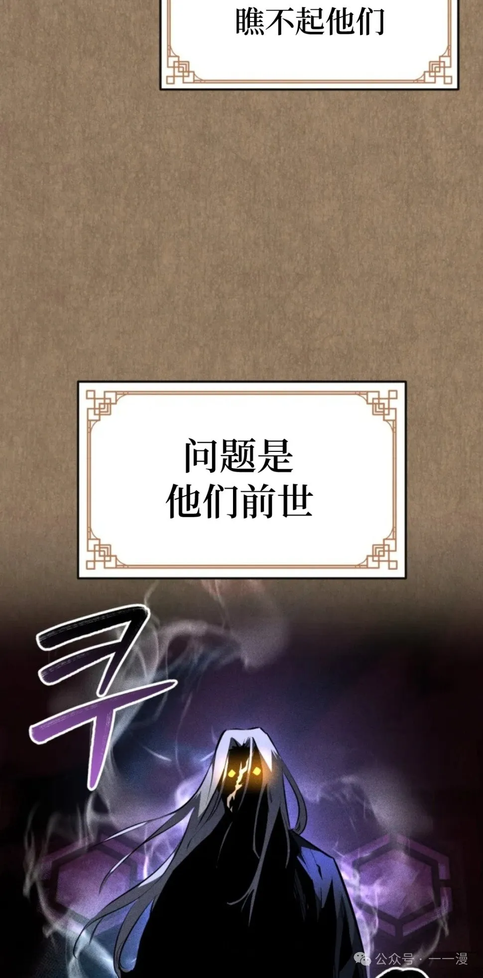 第48集 第11页