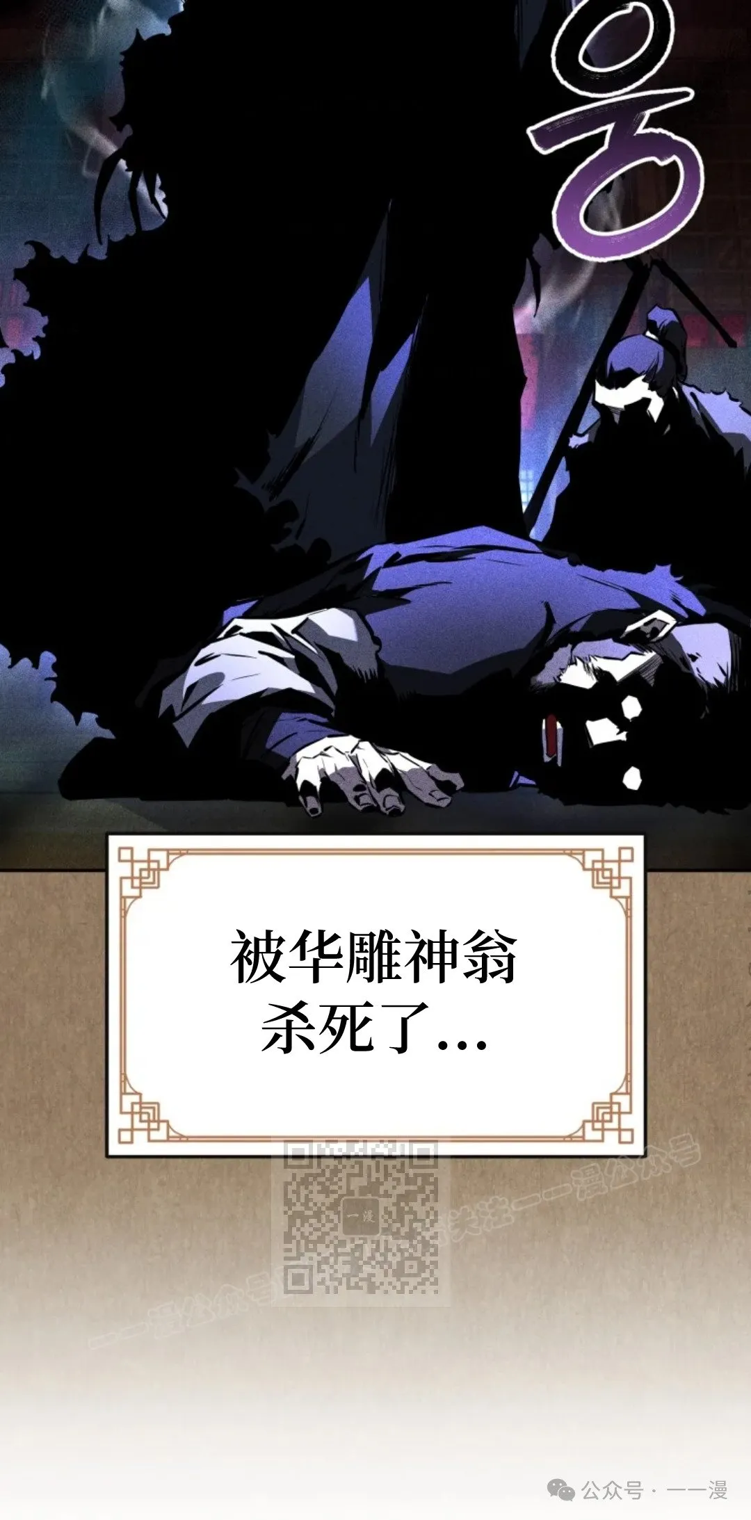 第48集 第12页