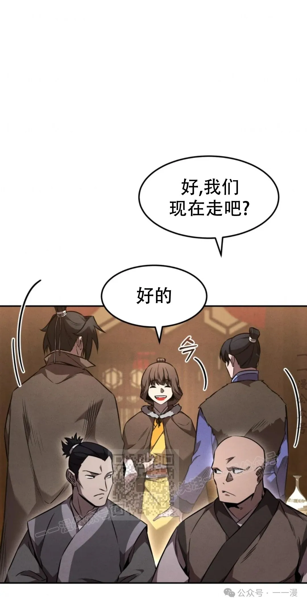 第48集 第22页