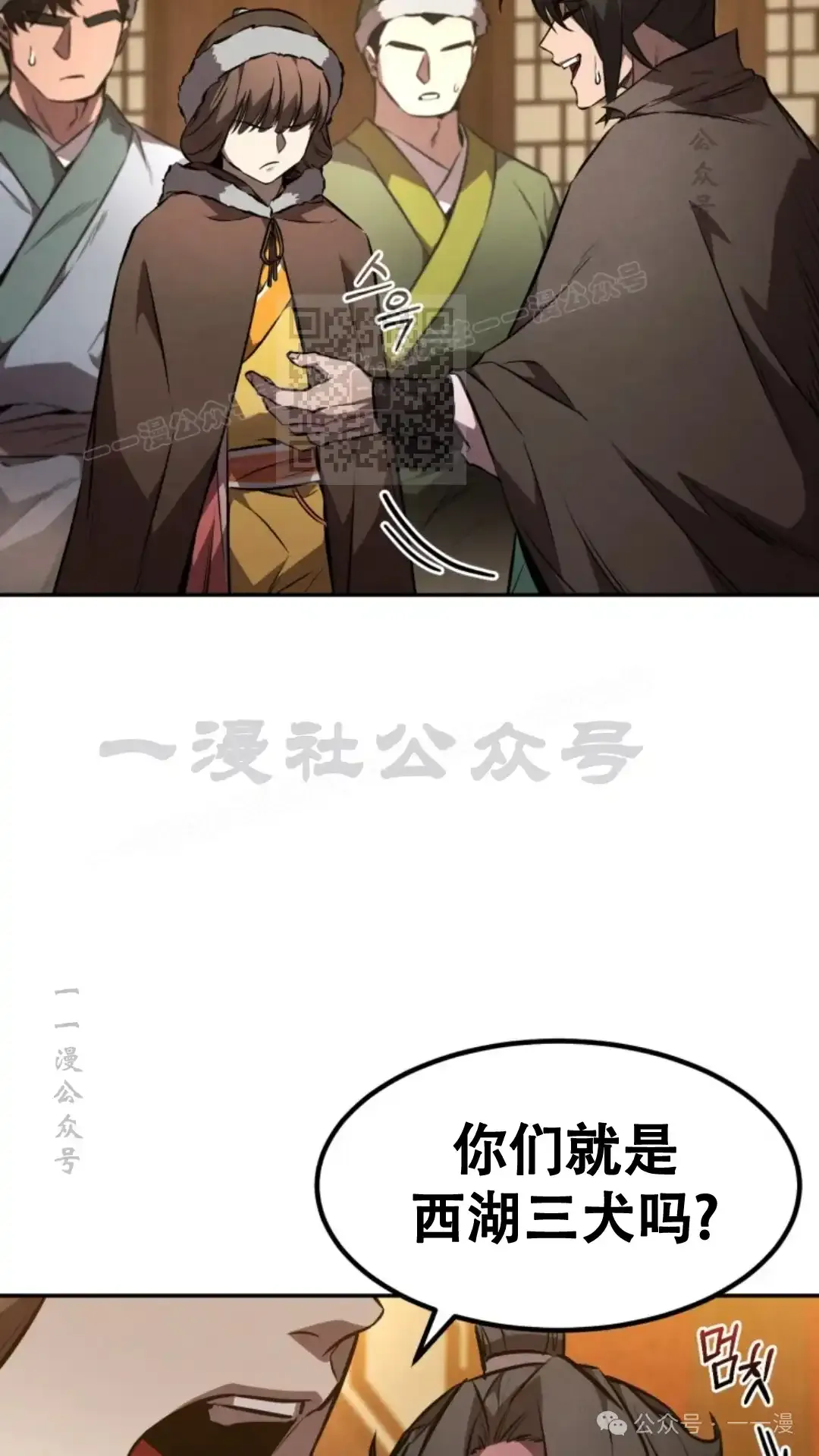第48集 第35页