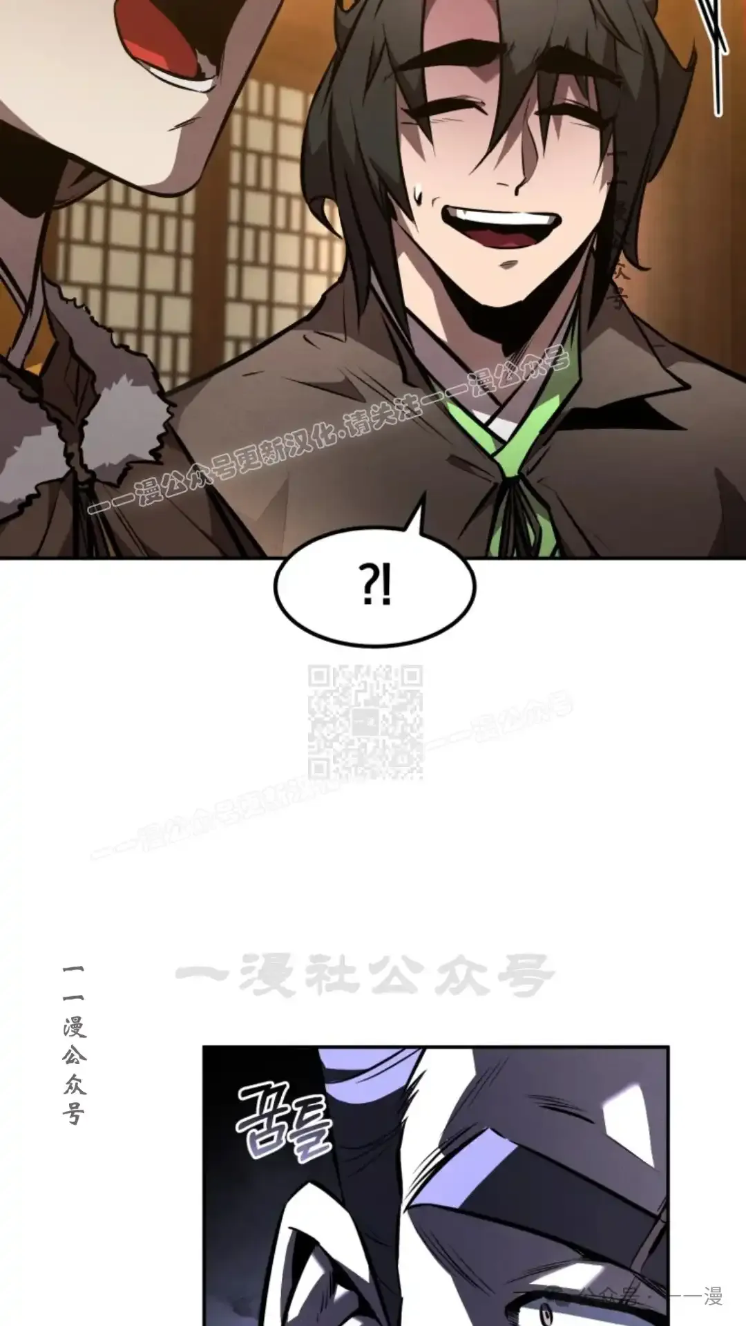 第48集 第36页