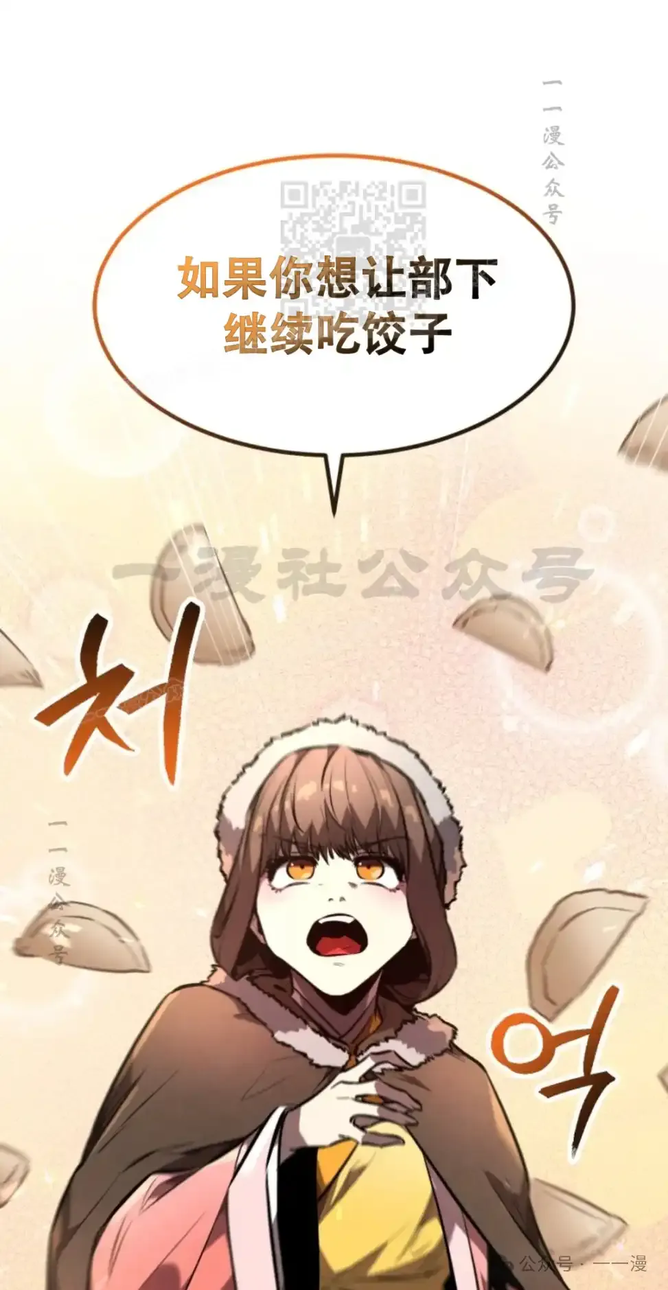 第48集 第40页
