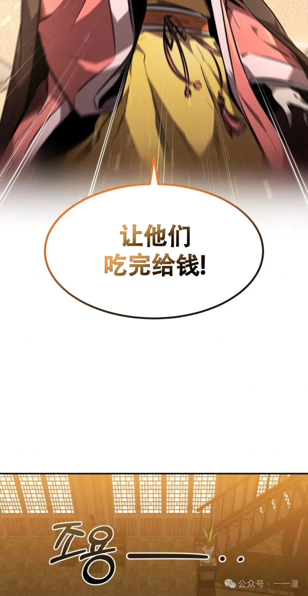 第48集 第41页