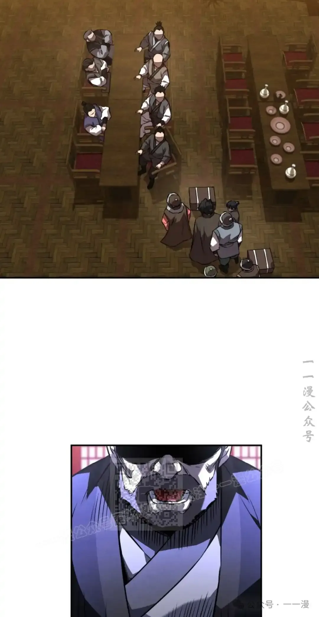 第48集 第42页