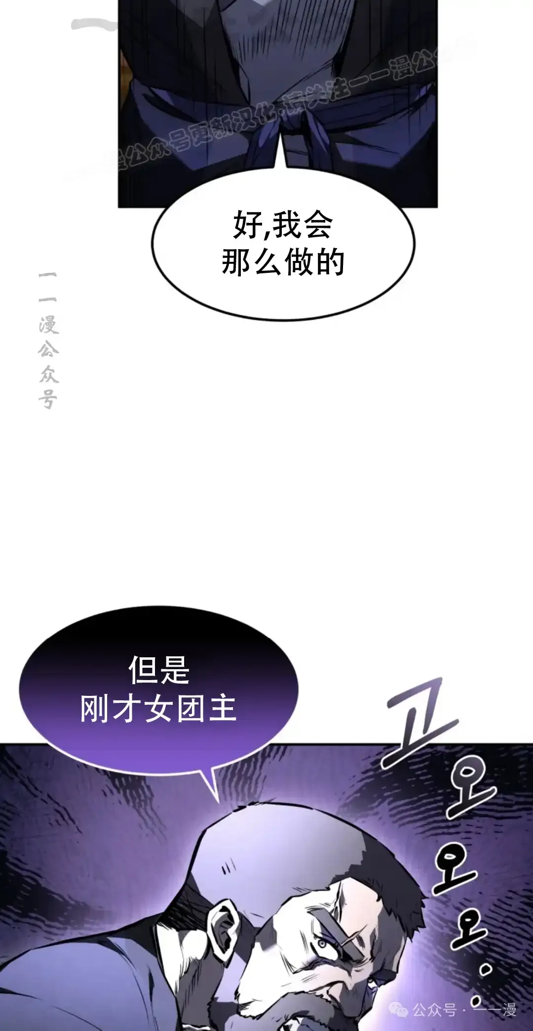 第48集 第43页