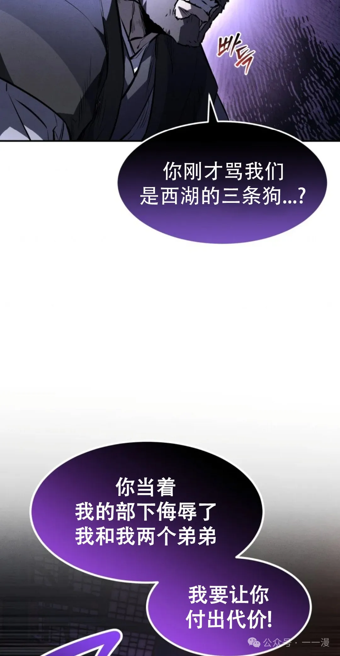 第48集 第44页