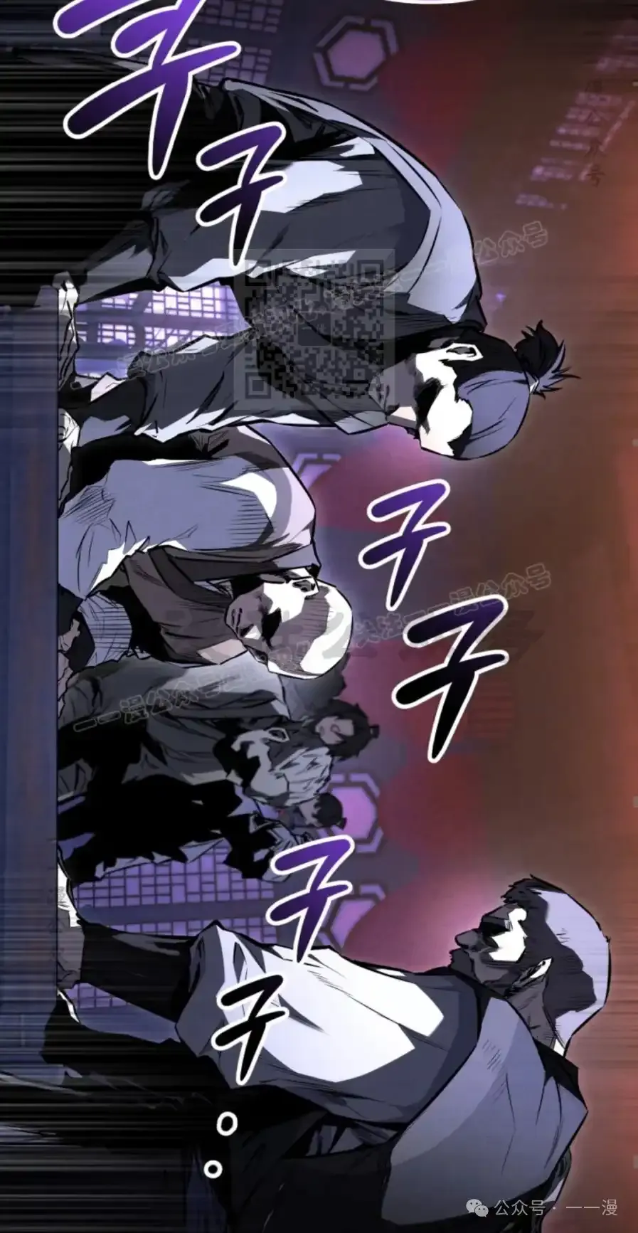第48集 第45页