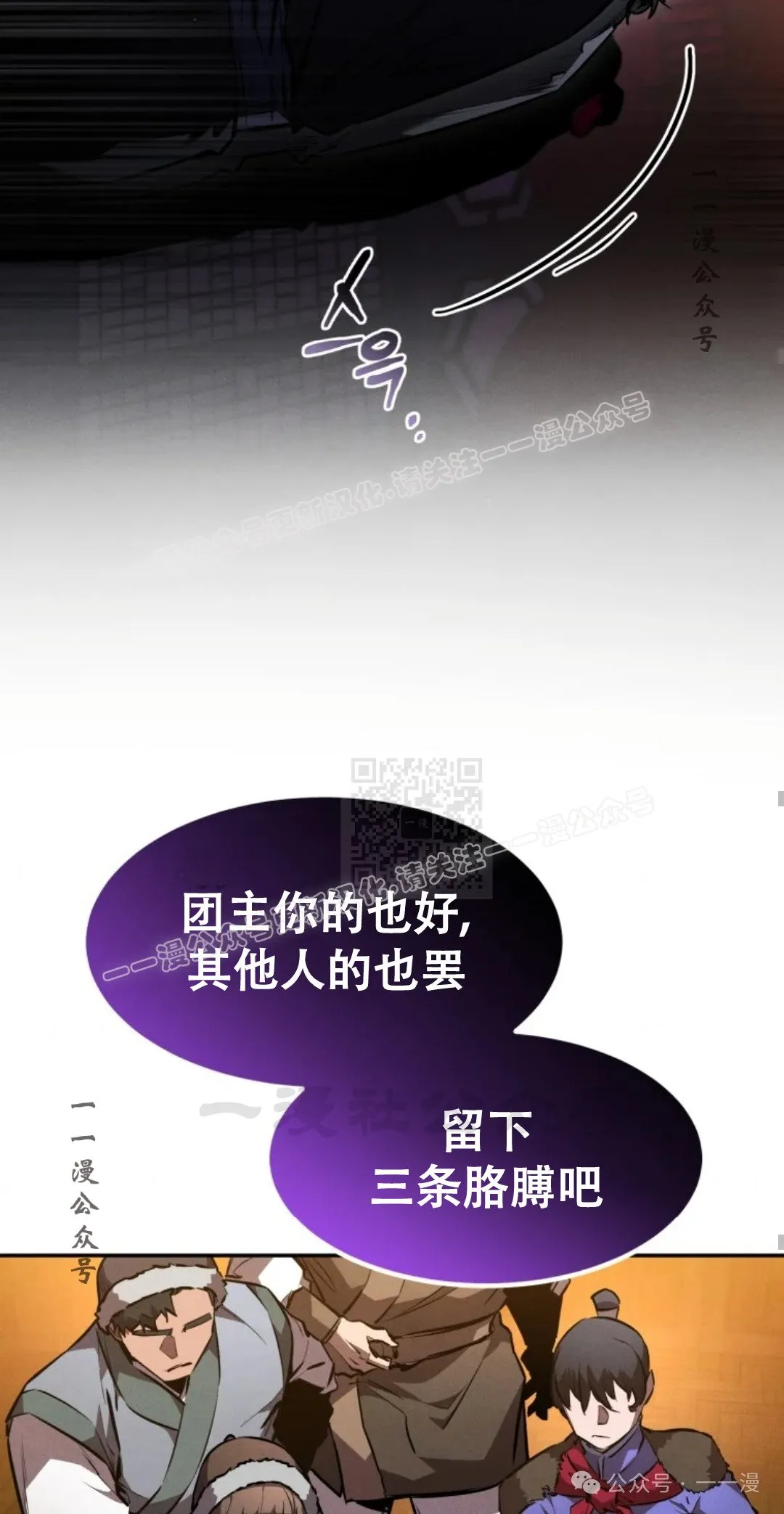第48集 第46页