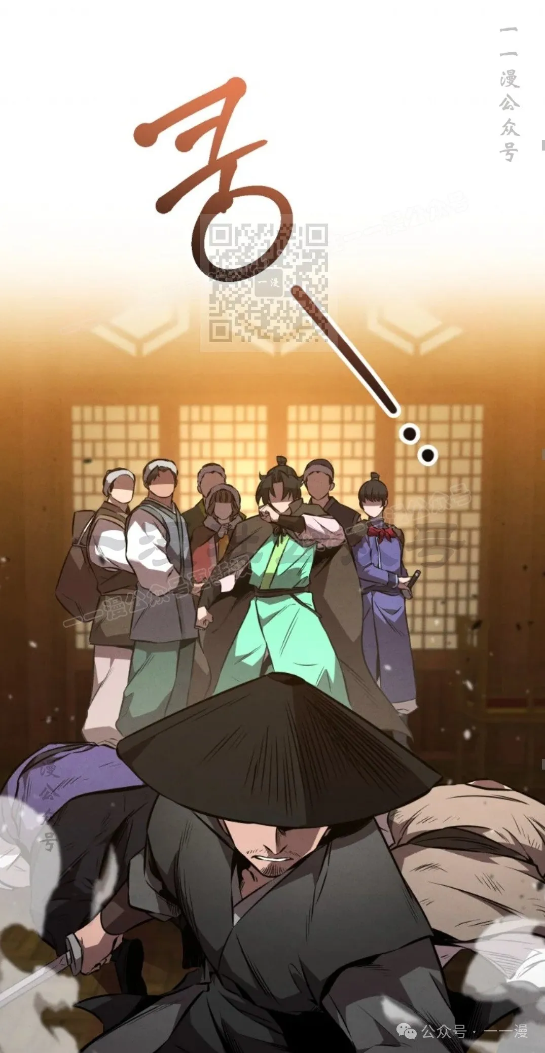 第48集 第55页