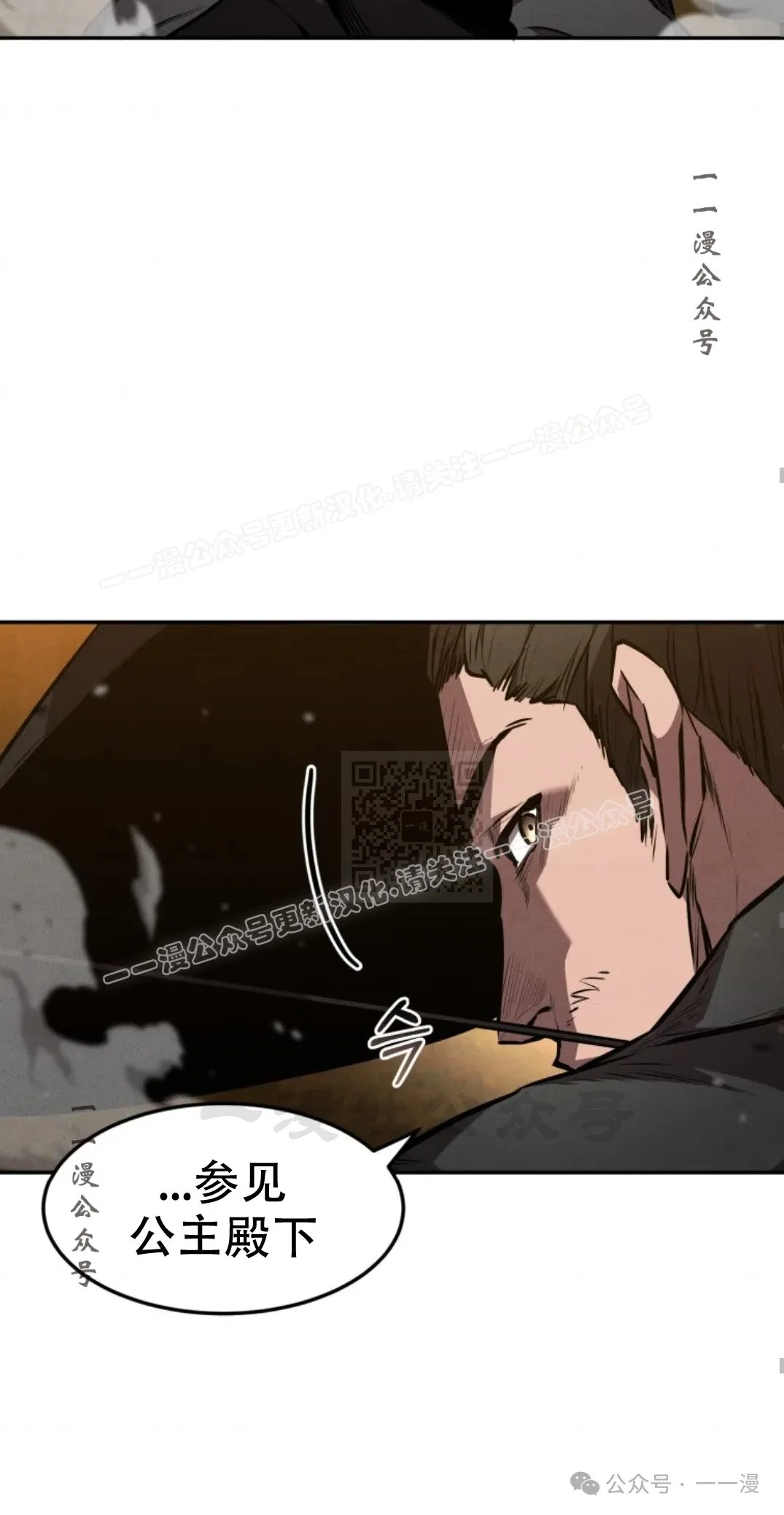第48集 第56页