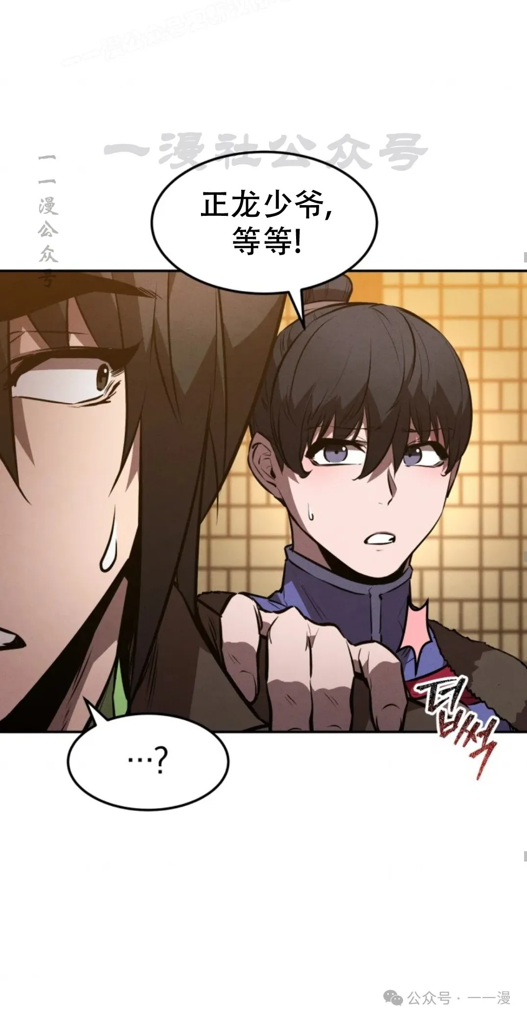 第48集 第59页