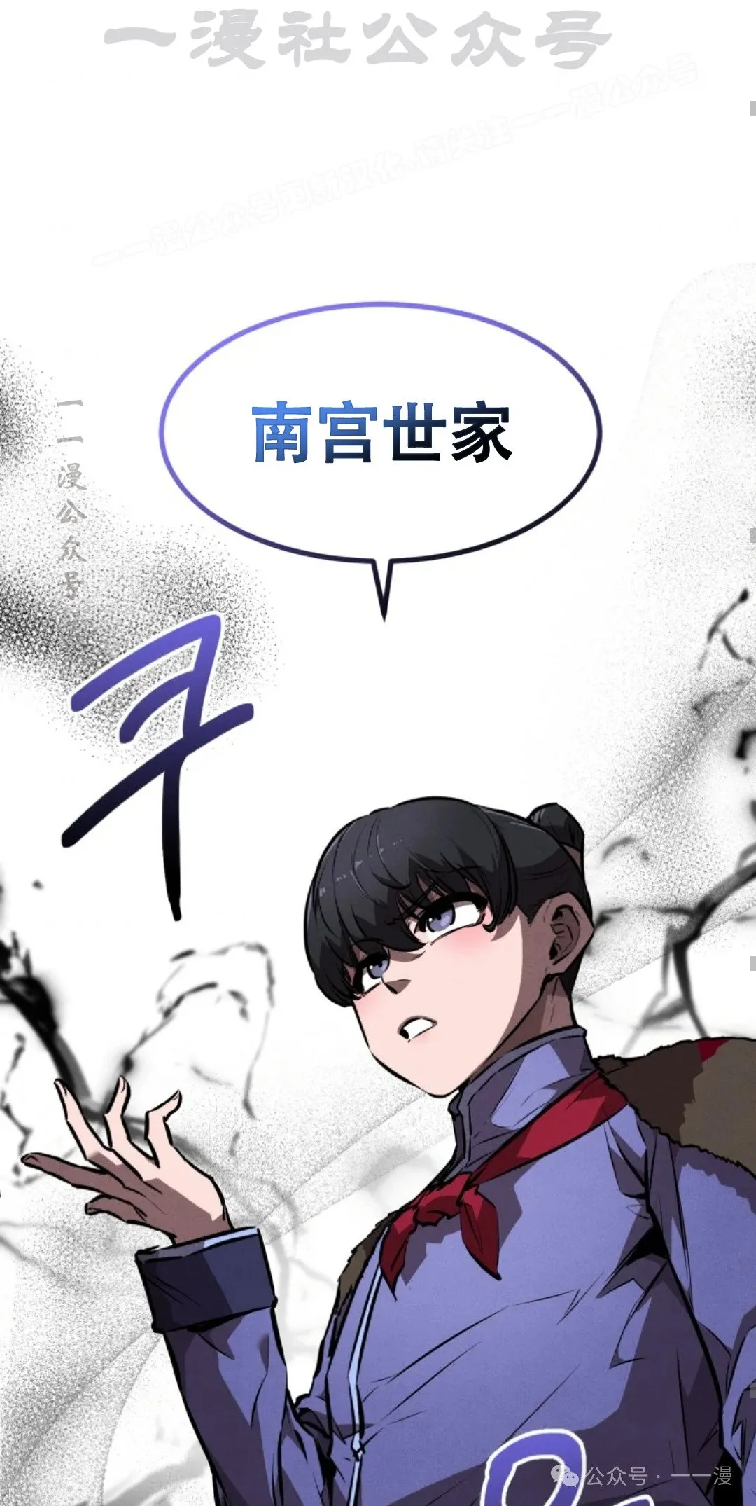 第48集 第63页