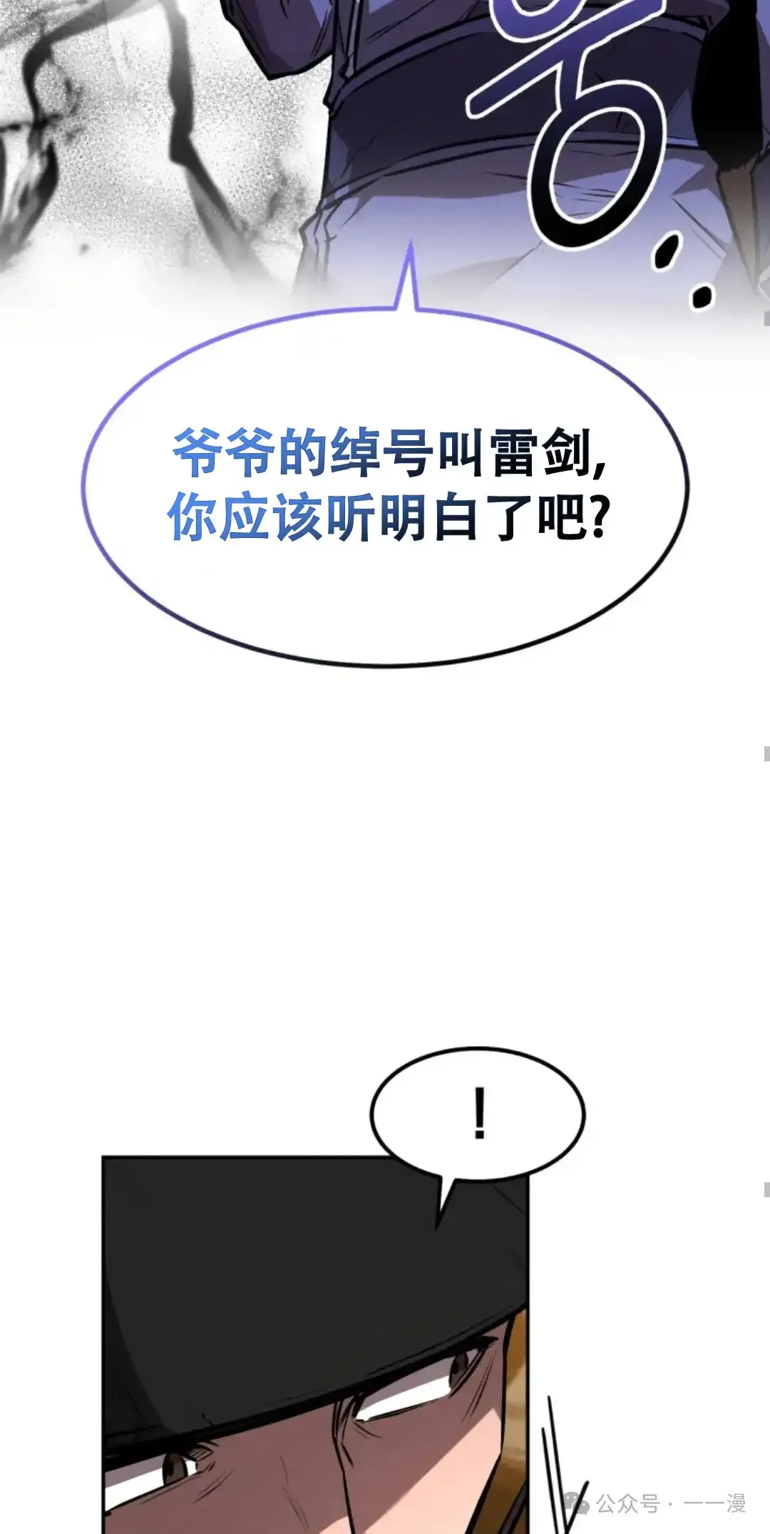 第48集 第64页