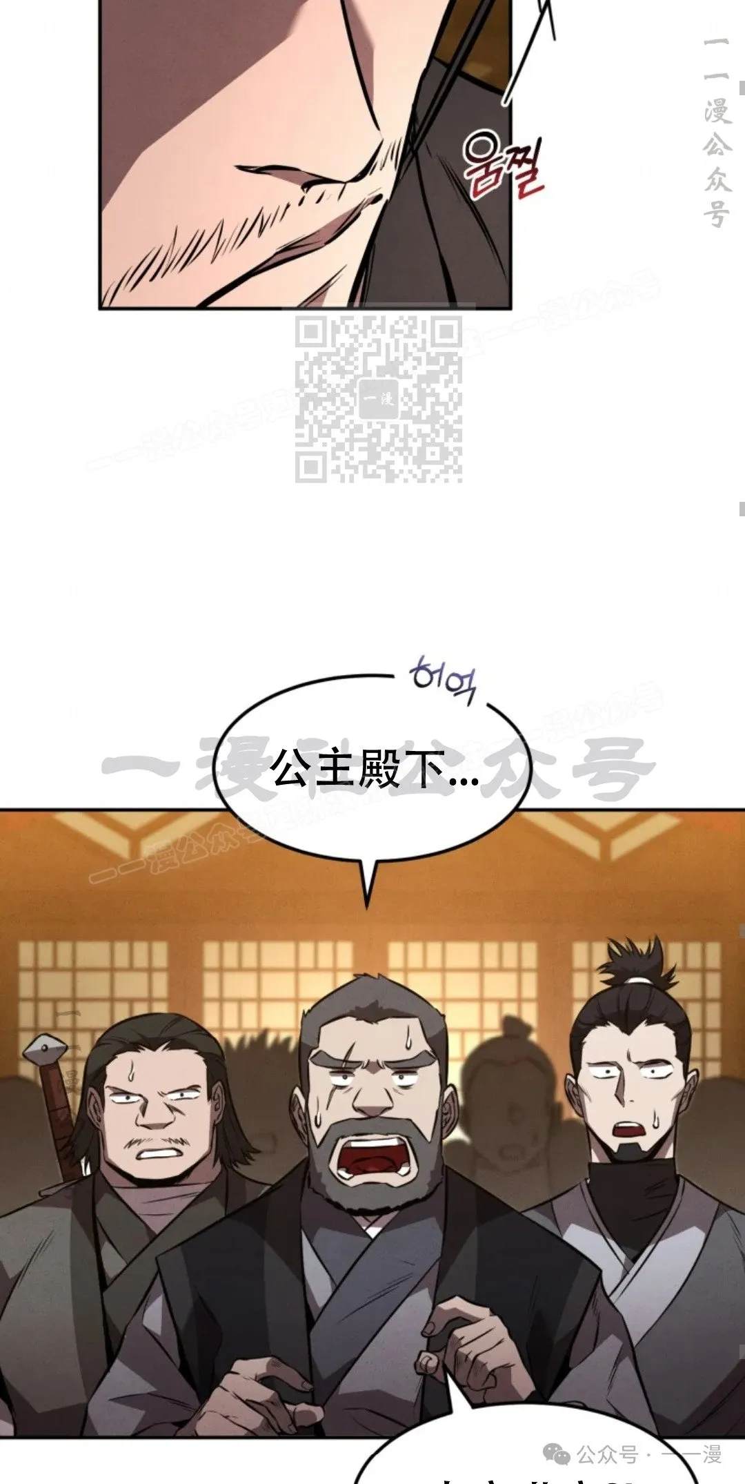第48集 第65页