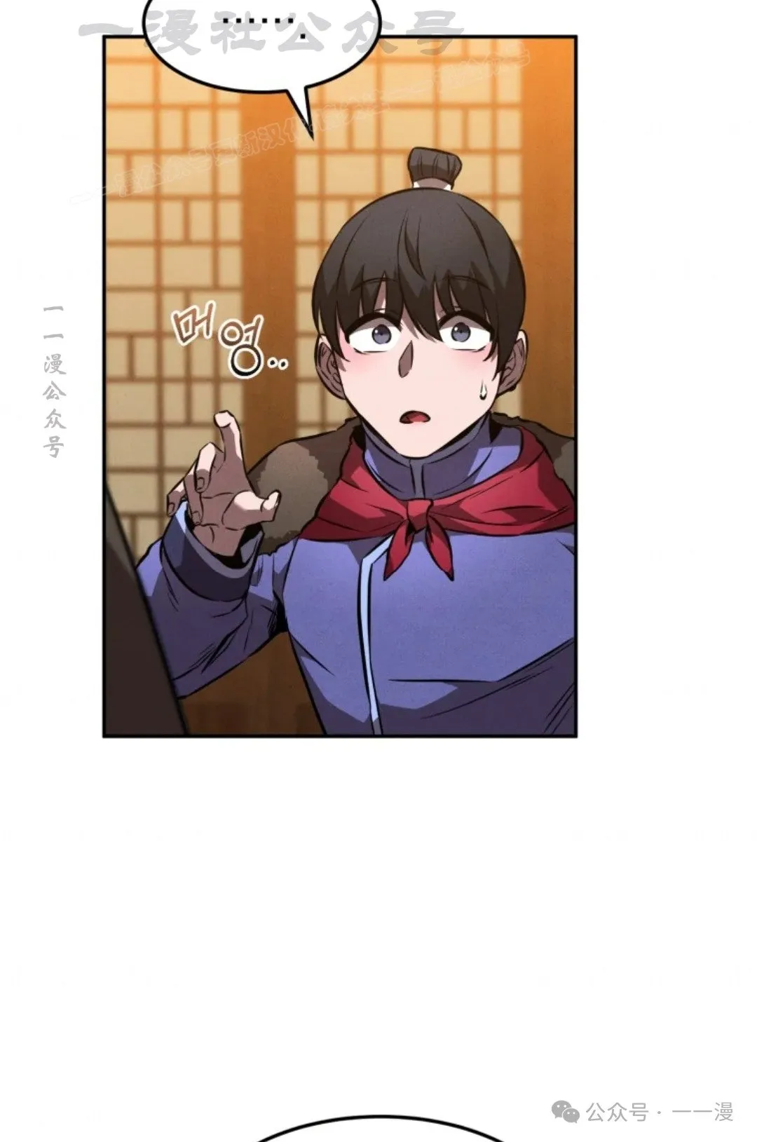 第48集 第83页