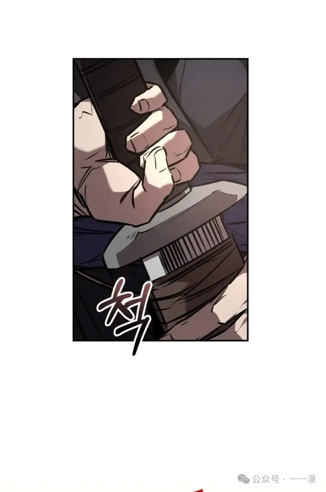 第48集 第87页