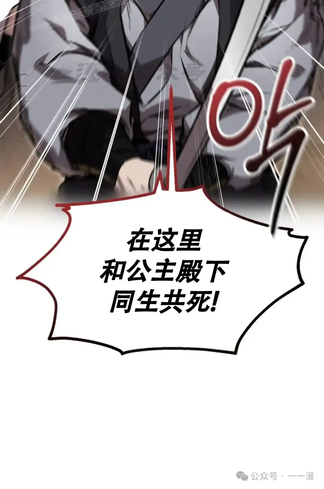 第48集 第89页