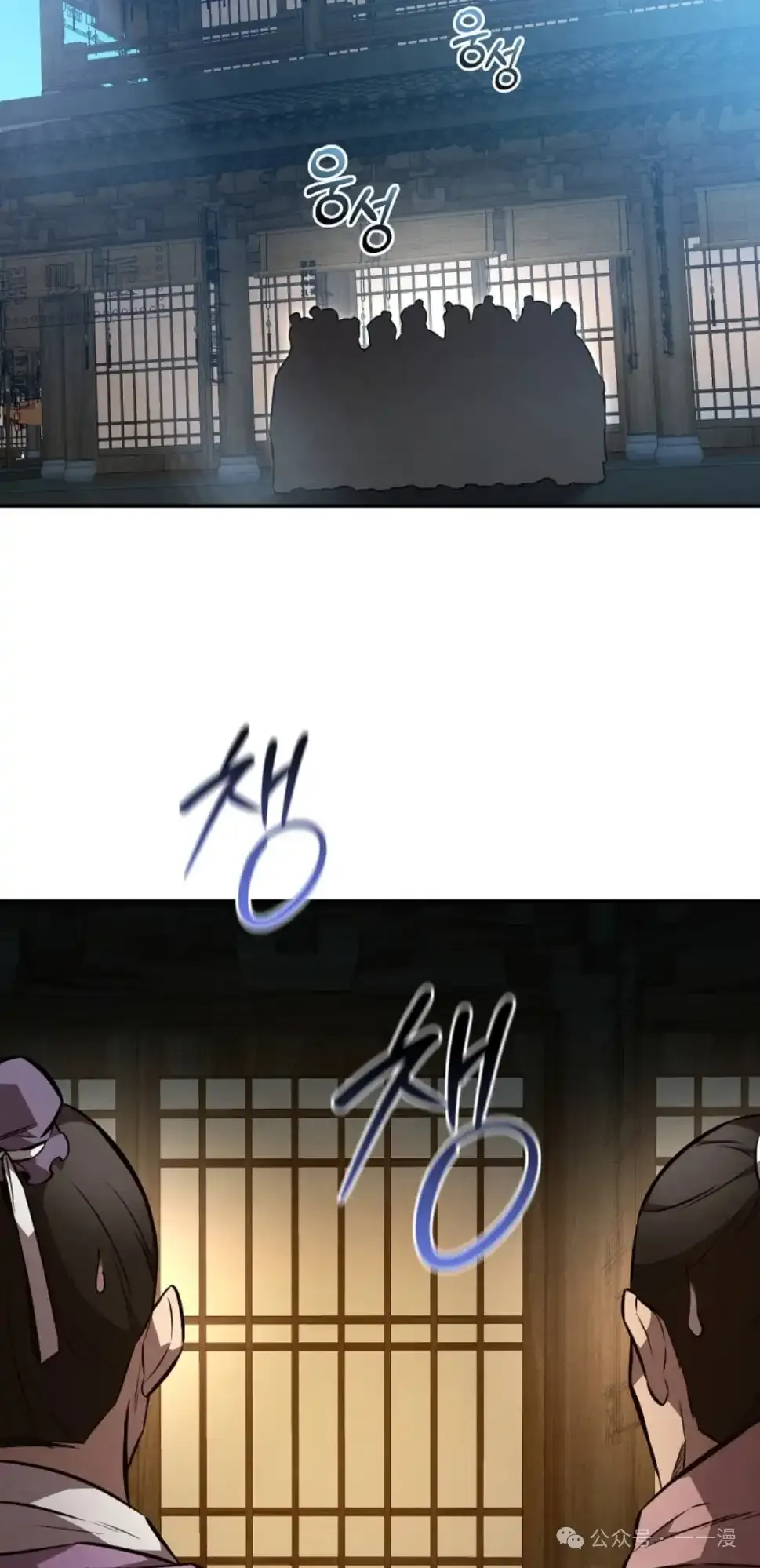 第48集 第91页