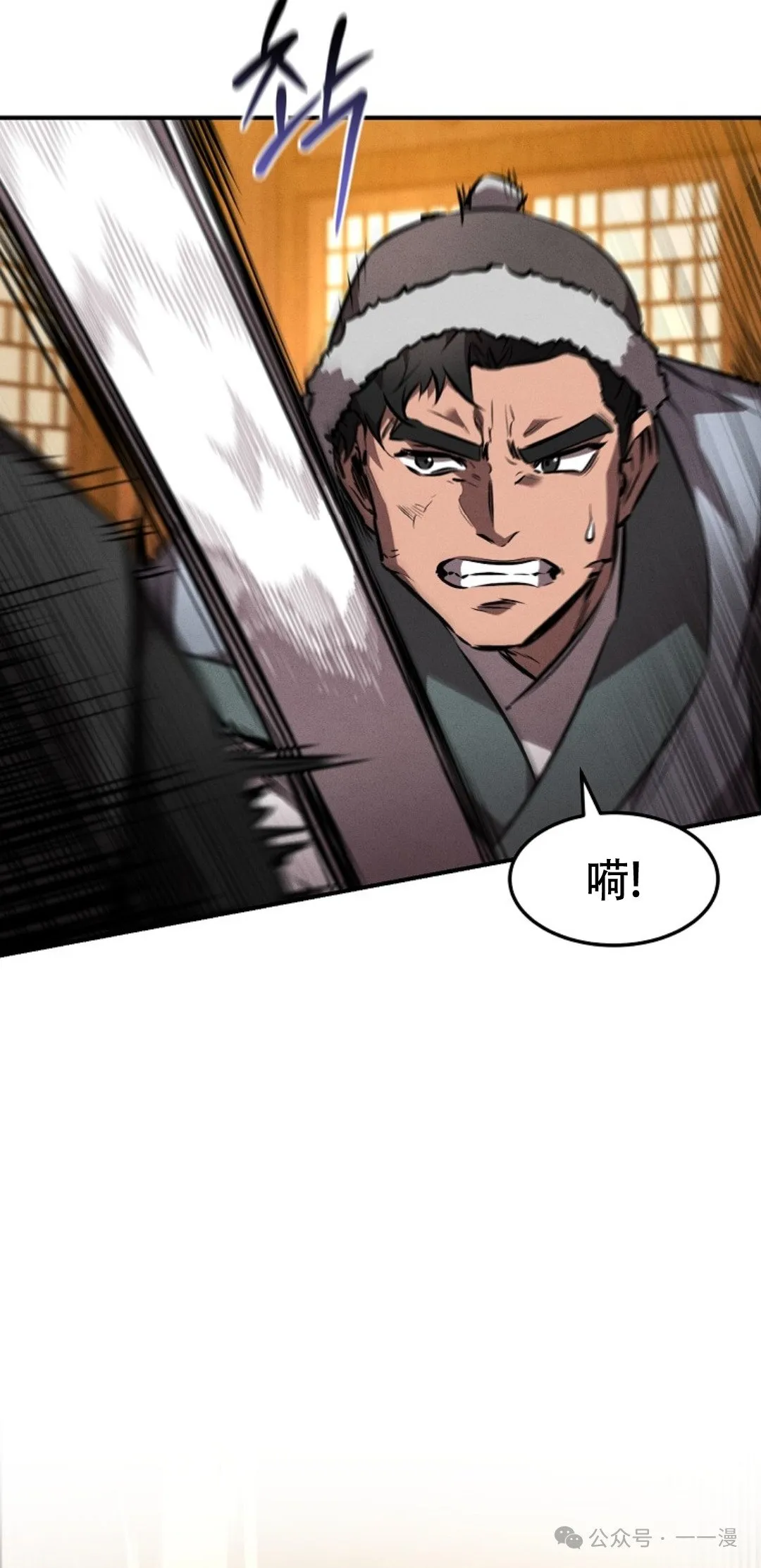 第49集 第8页