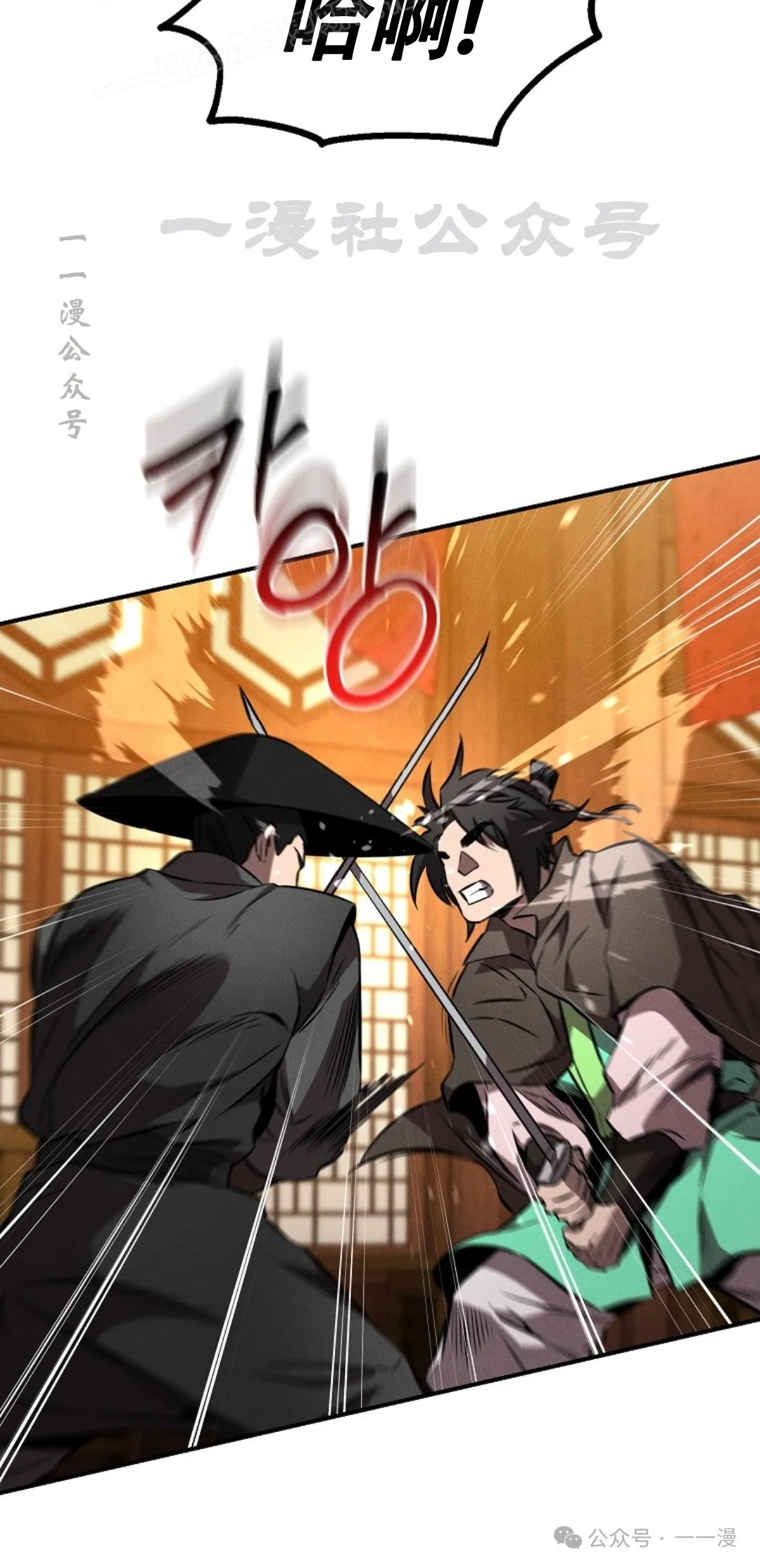 第49集 第10页