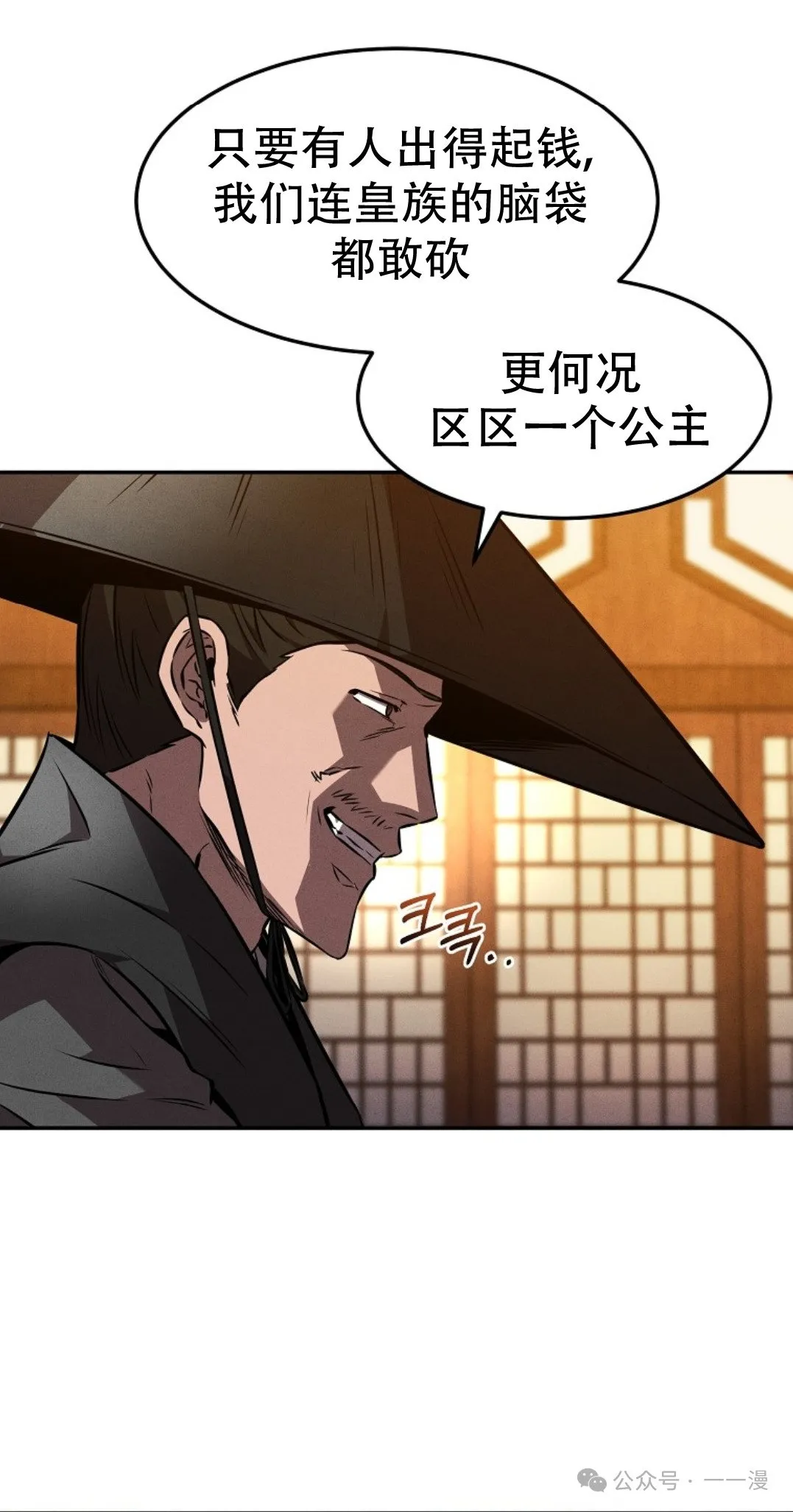 第49集 第15页