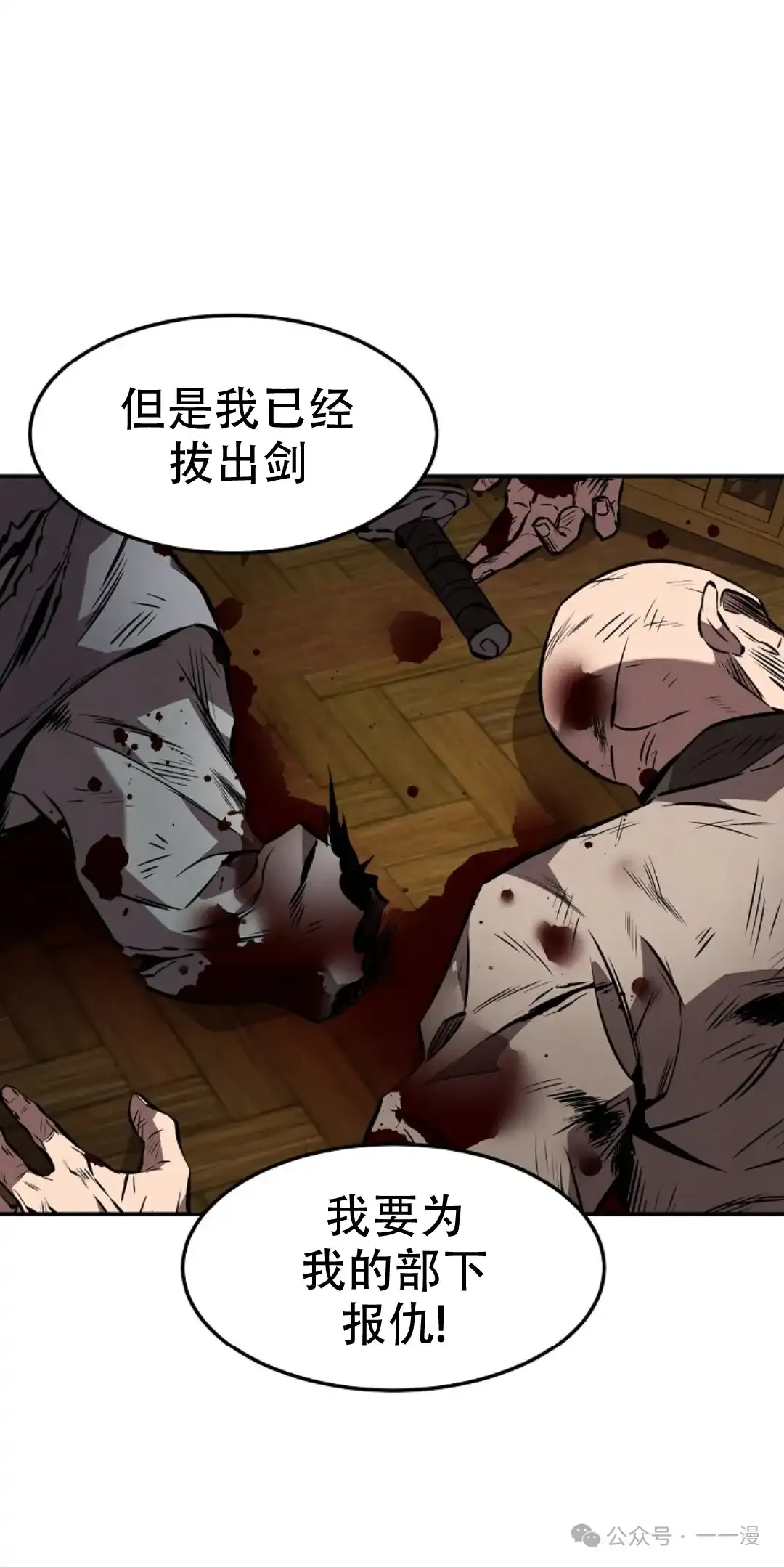 第49集 第35页