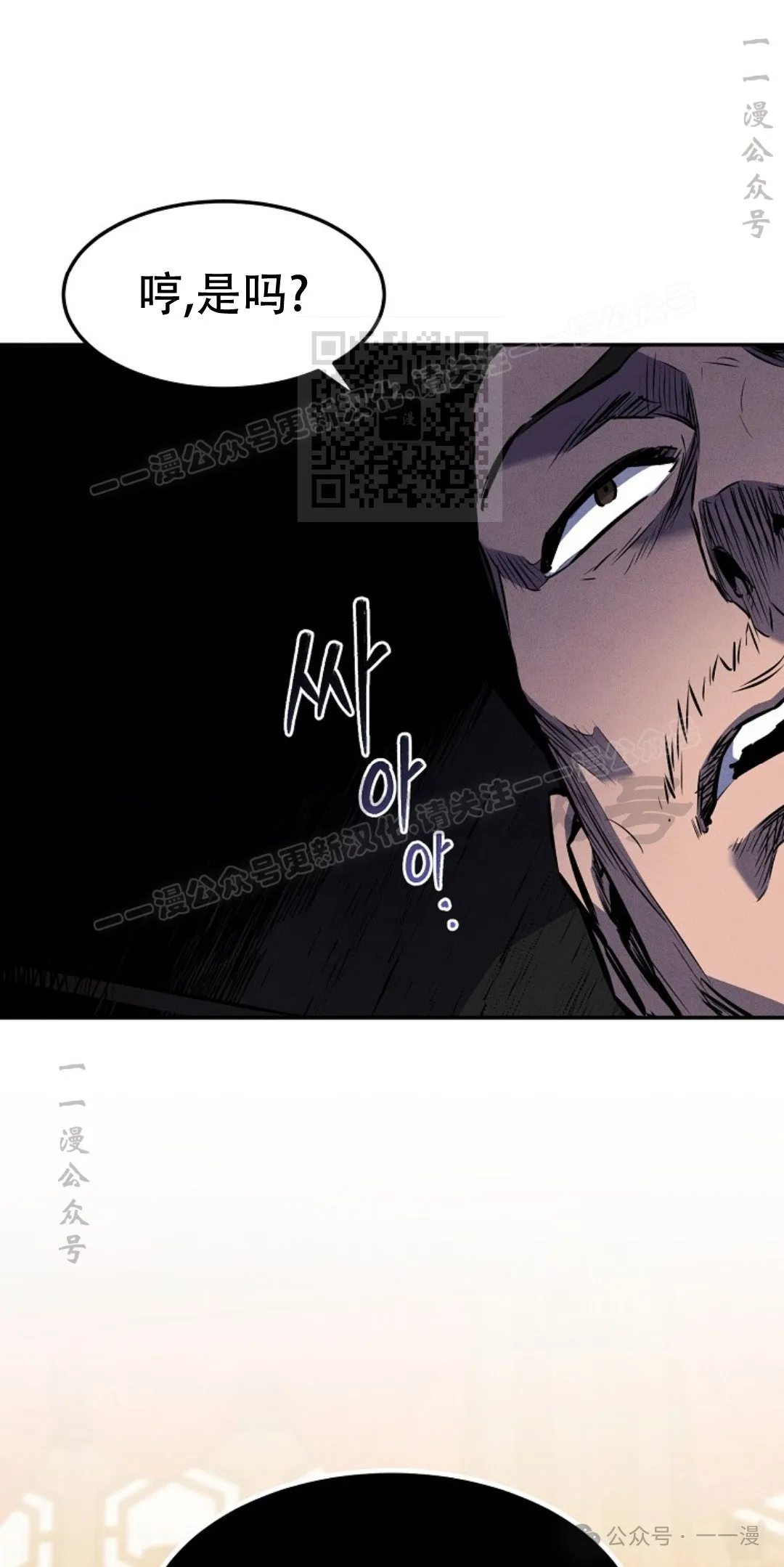 第49集 第36页