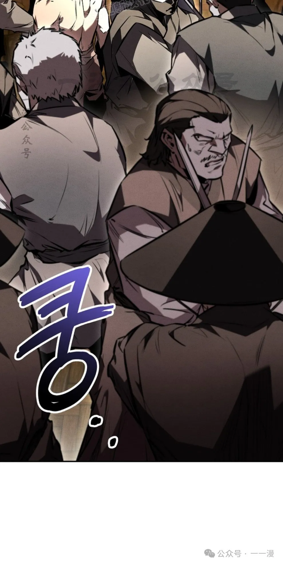 第49集 第40页