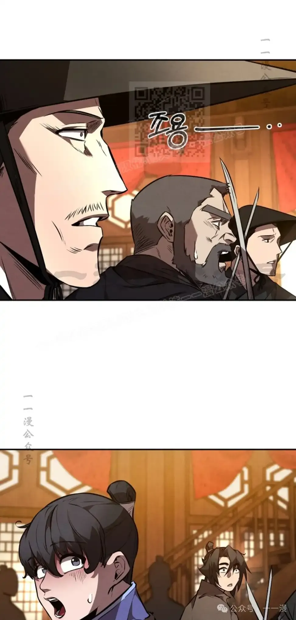 第49集 第41页