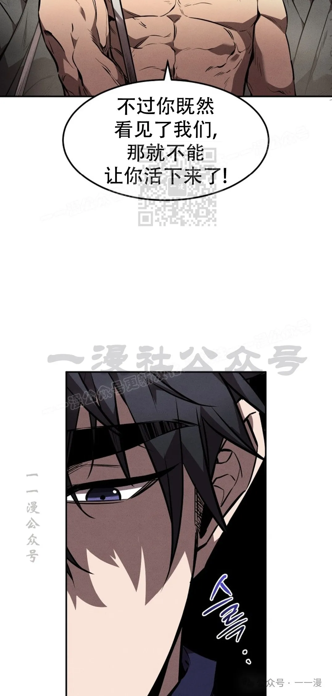 第49集 第46页