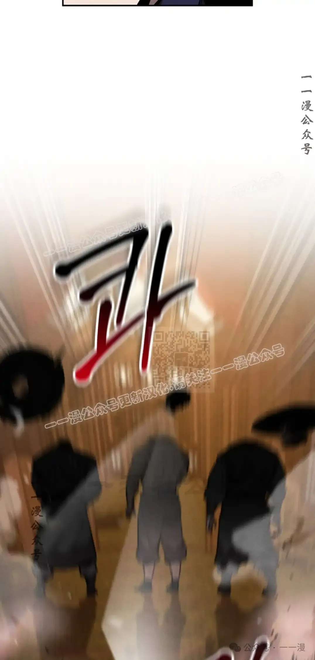 第49集 第47页