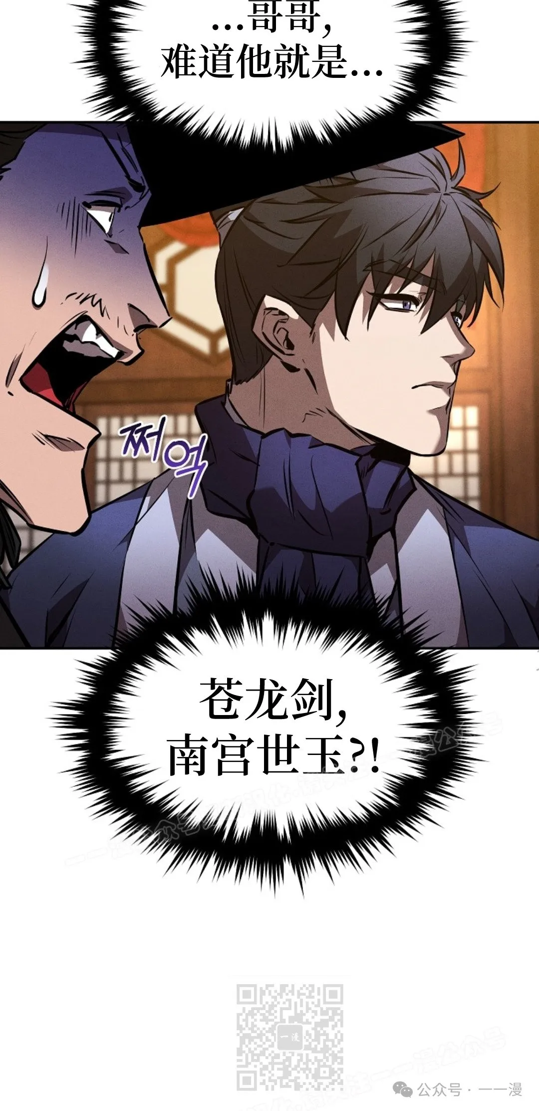 第49集 第59页