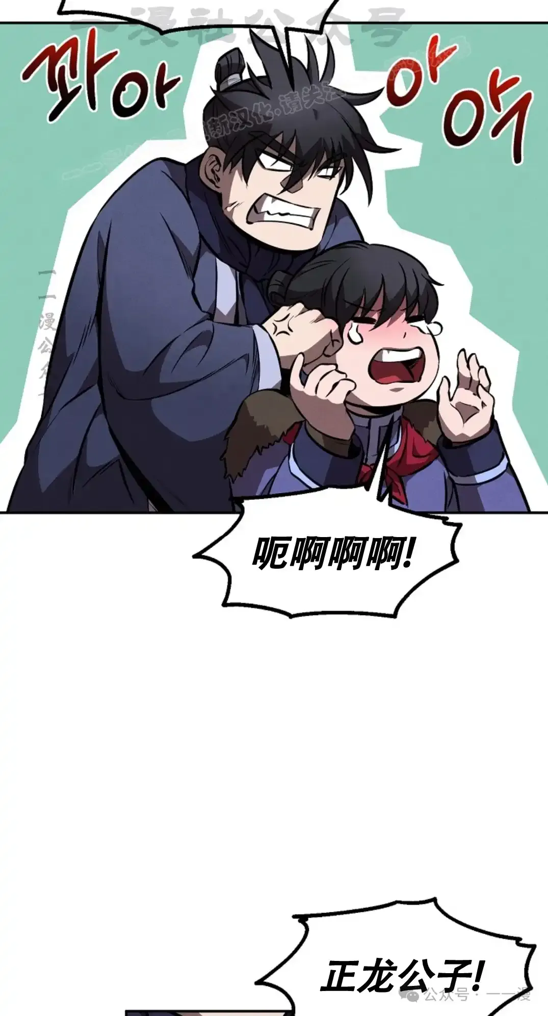 第49集 第64页