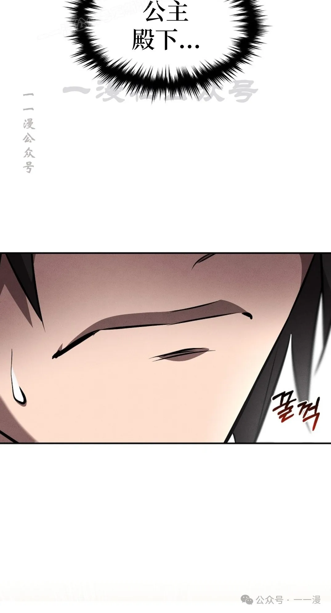 第49集 第70页