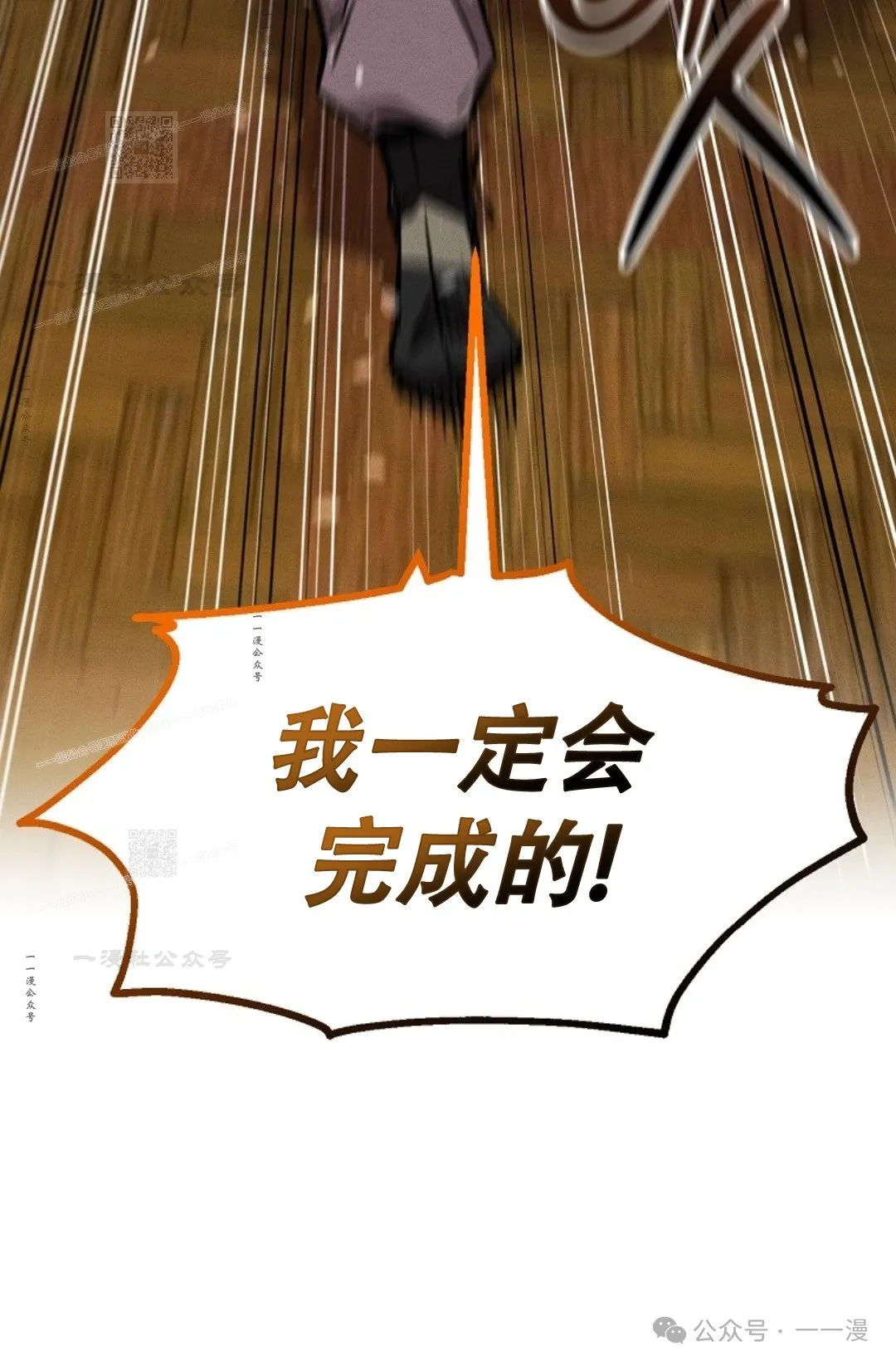 第49集 第73页